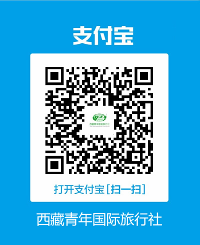 支付宝付款